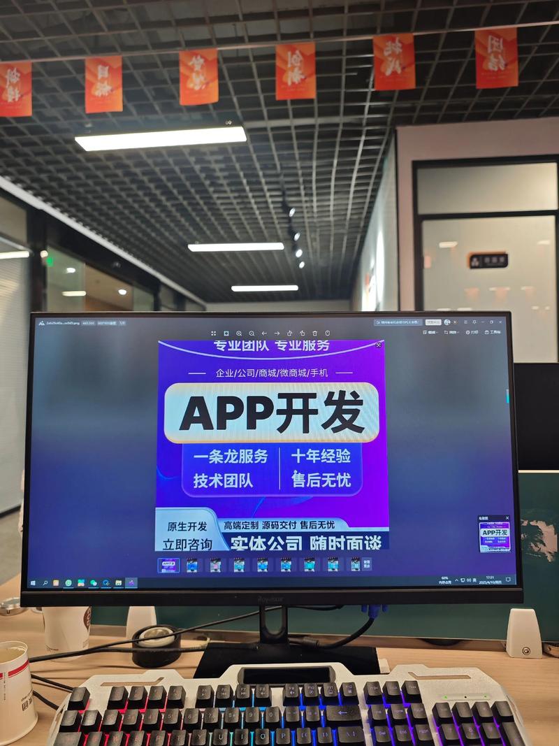 微信小程序开发：一场移动互联网的新革命