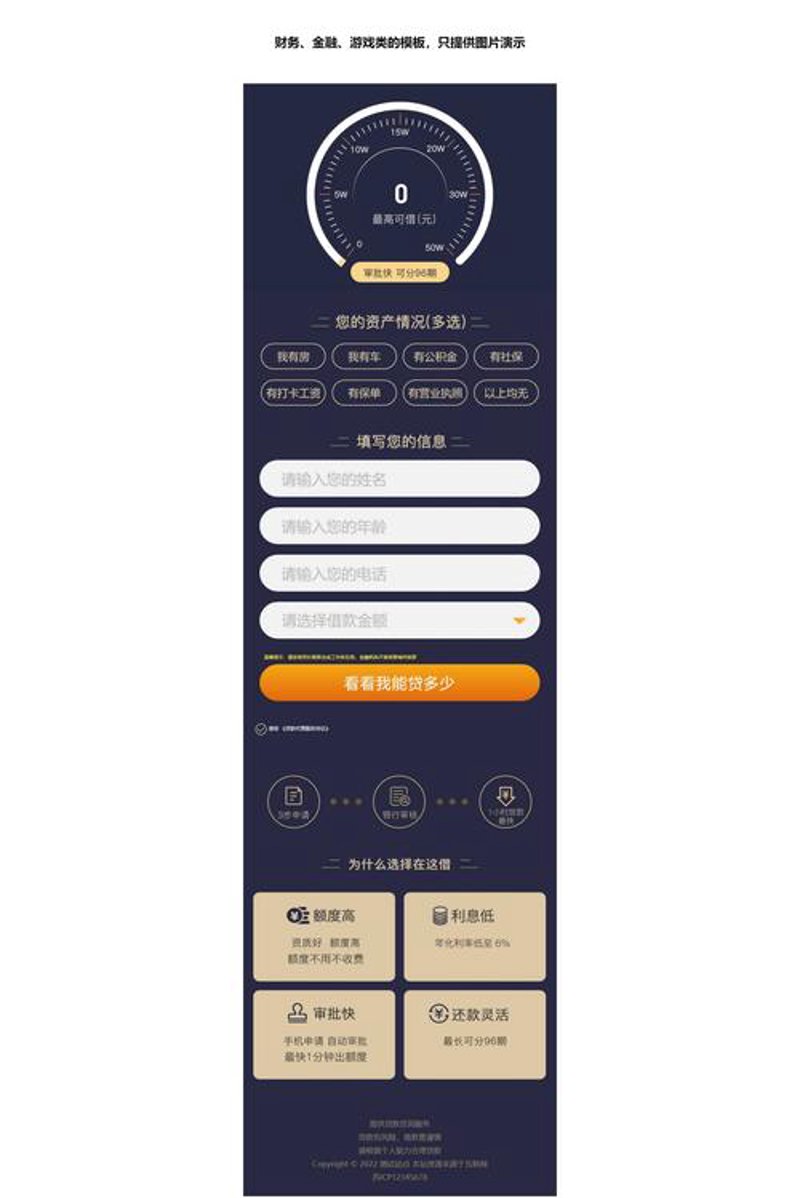 企业网站制作：打造品牌形象的利器