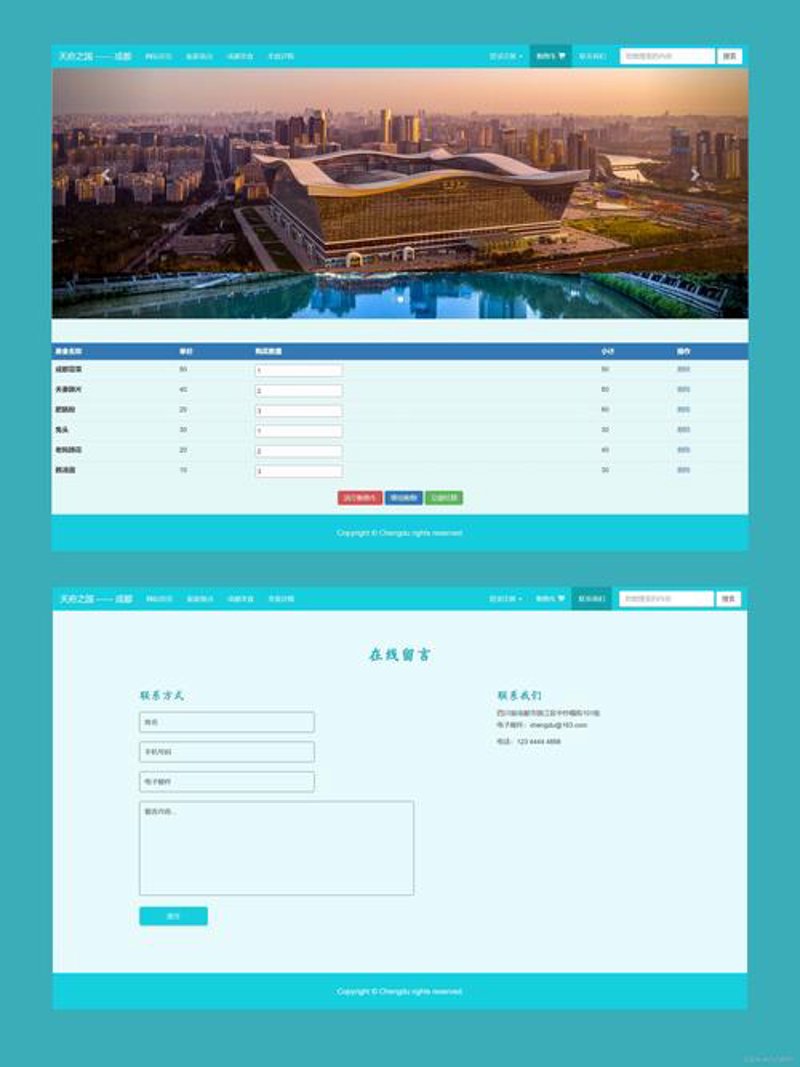 APP开发：构建数字化世界的桥梁